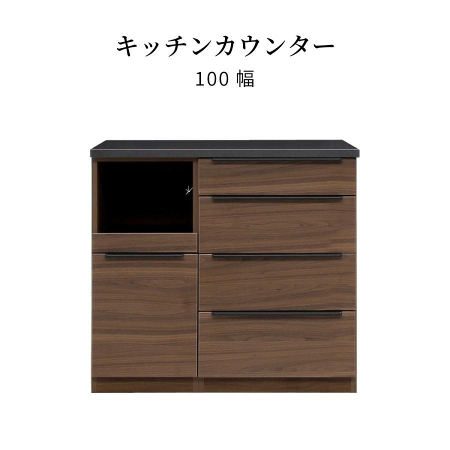 シギヤマ家具工業 キッチンカウンター テーブル 収納 食器棚 木製 幅