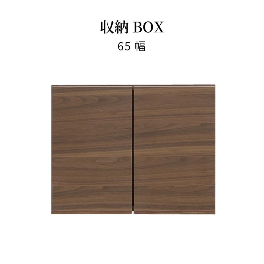 シギヤマ家具工業 キッチンボード レンジ台 収納 BOX 幅65 カウンター 