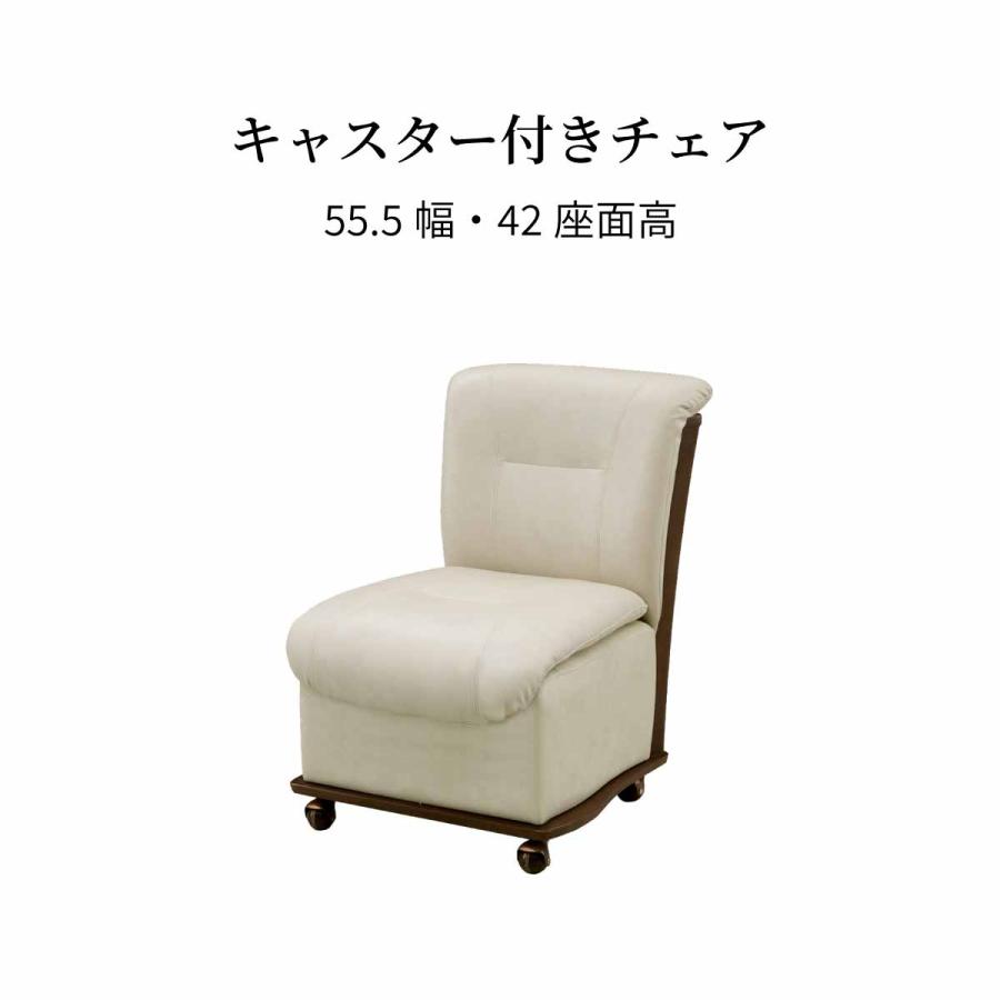 tac INTERIOR ダイニングチェア キャスター付き ソファ おしゃれ tac INTERIOR ダイニングチェア キャスター付き ソファ おしゃれ