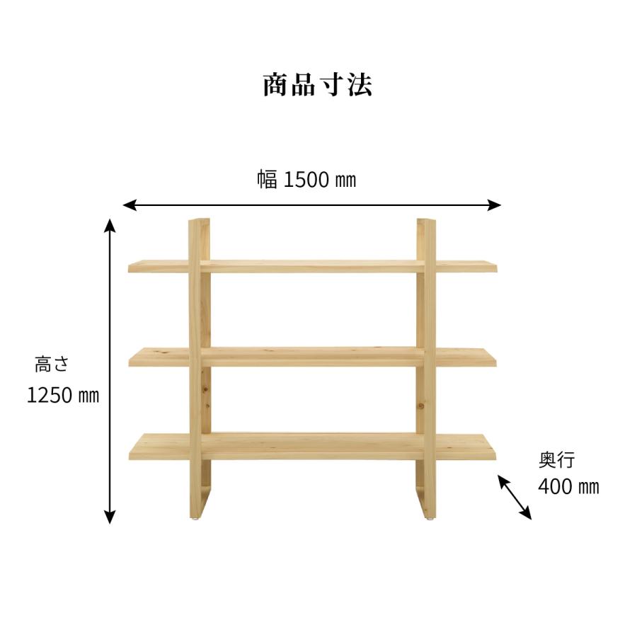 【おすすめ品】シギヤマ家具工業　スリムラック おすすめ品】シギヤマ家具工業 スリムラック