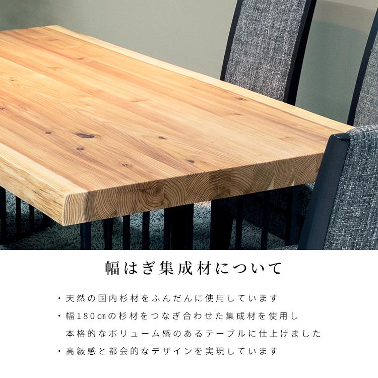 シギヤマ家具工業 ダイニングテーブル 天板 単品 無垢材 木目 180 cm 