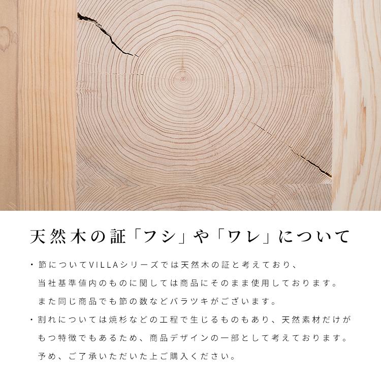 シギヤマ家具工業 ダイニングテーブル 天板 単品 無垢材 木目 180 cm 