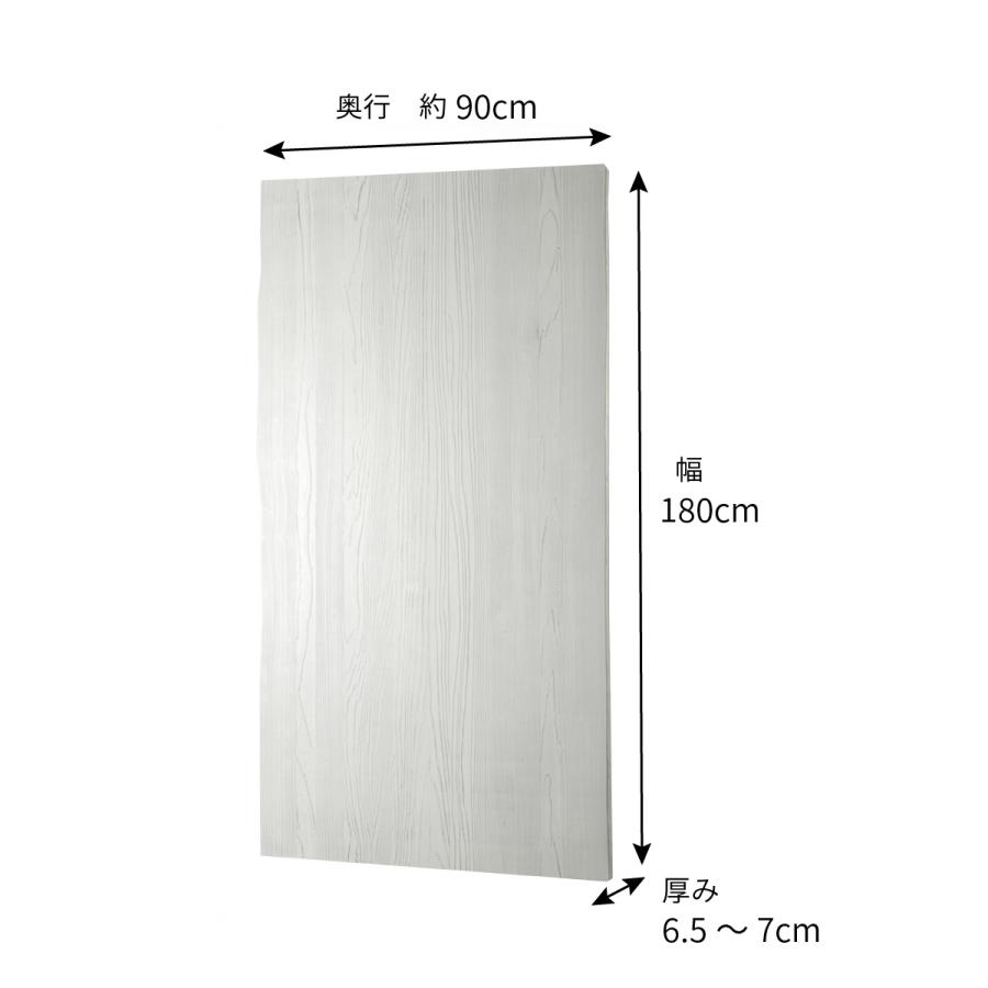 ブランド ダイニングテーブル 天板 単品 無垢材 木目 180 cm 白 木製 大きめ 食卓テーブル 杉 白天板 長方形 ダイニング テーブル天板 節 模様 モダン シンプル シック 【XUR1695942004】(61512円)