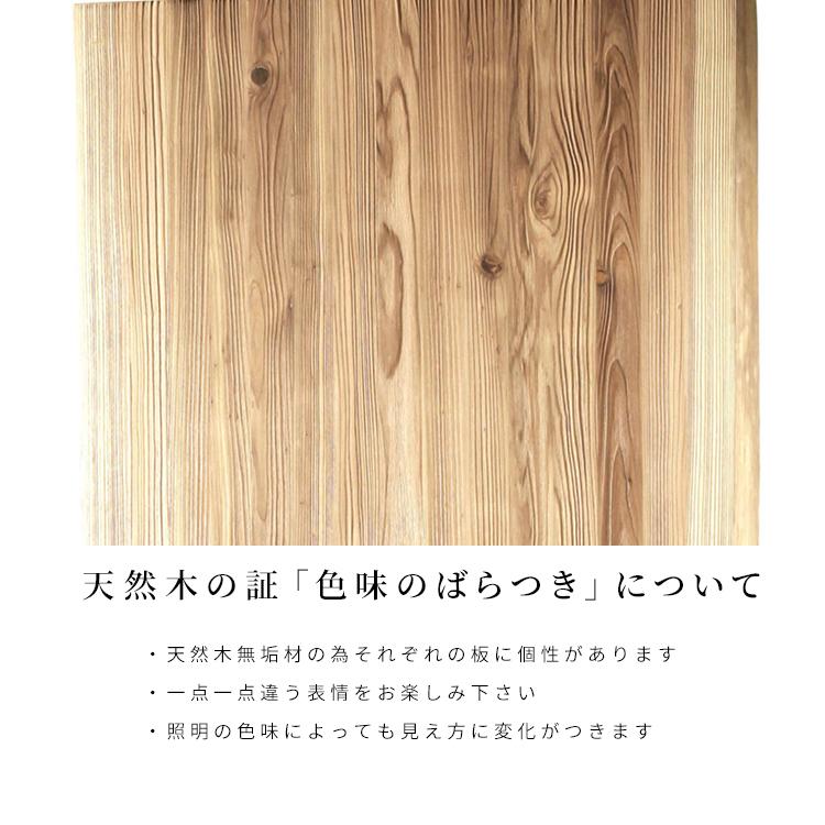 ブランド ダイニングテーブル 天板 単品 無垢材 木目 180 cm 白 木製 大きめ 食卓テーブル 杉 白天板 長方形 ダイニング テーブル天板 節 模様 モダン シンプル シック 【XUR1695942004】(61512円)