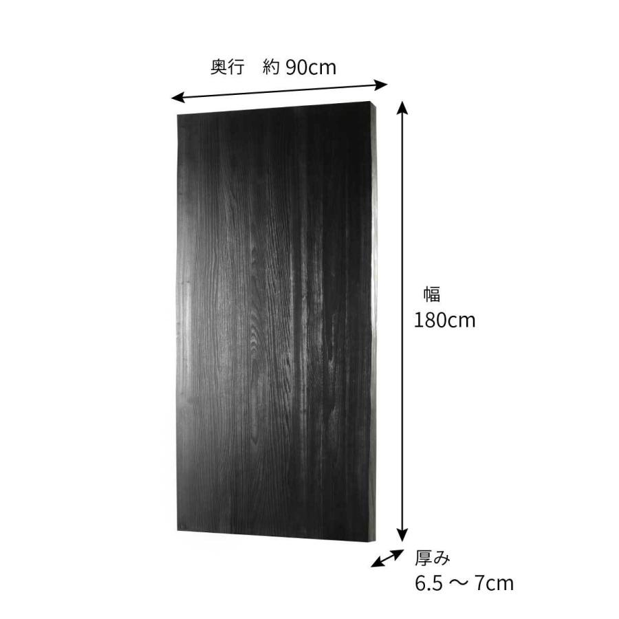 【訳あり品】 ダイニングテーブル 天板 単品 無垢材 木目 180 cm 黒 木製 大きめ 食卓テーブル 杉 黒天板 長方形 ダイニング テーブル天板 節 模様 モダン シンプル シック 【WSO1737518284】(63020円)