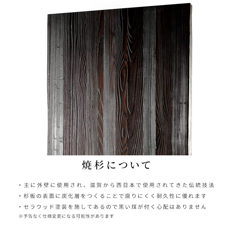 【訳あり品】 ダイニングテーブル 天板 単品 無垢材 木目 180 cm 黒 木製 大きめ 食卓テーブル 杉 黒天板 長方形 ダイニング テーブル天板 節 模様 モダン シンプル シック 【WSO1737518284】(63020円)