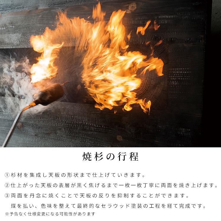 【訳あり品】 ダイニングテーブル 天板 単品 無垢材 木目 180 cm 黒 木製 大きめ 食卓テーブル 杉 黒天板 長方形 ダイニング テーブル天板 節 模様 モダン シンプル シック 【WSO1737518284】(63020円)