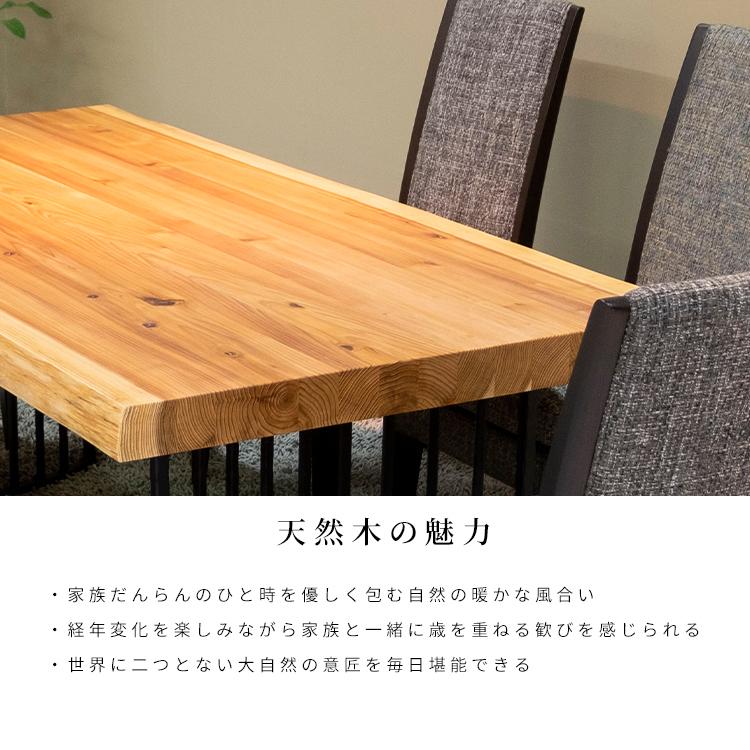 【訳あり品】 ダイニングテーブル 天板 単品 無垢材 木目 180 cm 黒 木製 大きめ 食卓テーブル 杉 黒天板 長方形 ダイニング テーブル天板 節 模様 モダン シンプル シック 【WSO1737518284】(63020円)