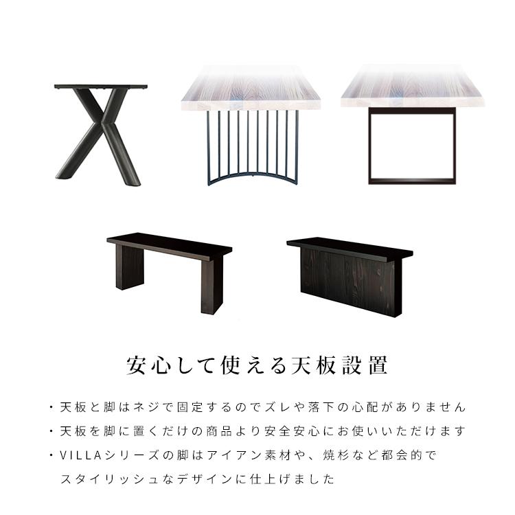 【訳あり品】 ダイニングテーブル 天板 単品 無垢材 木目 180 cm 黒 木製 大きめ 食卓テーブル 杉 黒天板 長方形 ダイニング テーブル天板 節 模様 モダン シンプル シック 【WSO1737518284】(63020円)