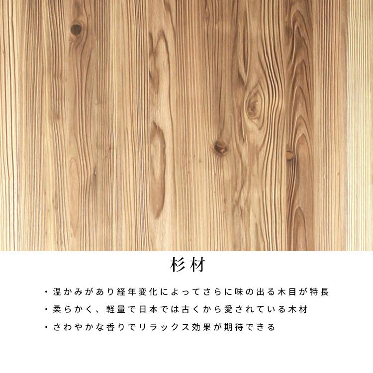 【訳あり品】 ダイニングテーブル 天板 単品 無垢材 木目 180 cm 黒 木製 大きめ 食卓テーブル 杉 黒天板 長方形 ダイニング テーブル天板 節 模様 モダン シンプル シック 【WSO1737518284】(63020円)