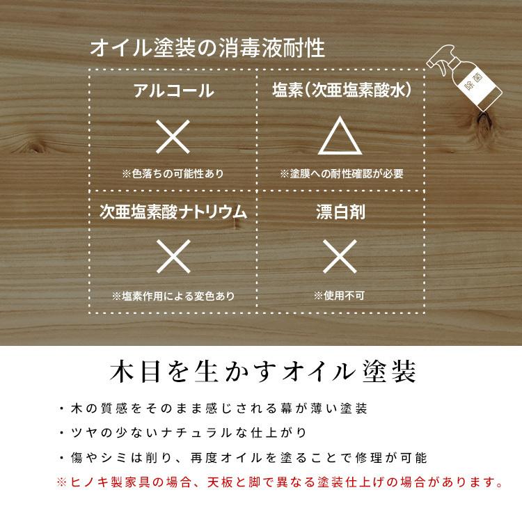 シギヤマ家具工業 ダイニングベンチ 3人掛け 国産 ひのき 幅 150 シギヤマ家具工業 ダイニングベンチ 3人掛け 国産 ひのき 幅 150