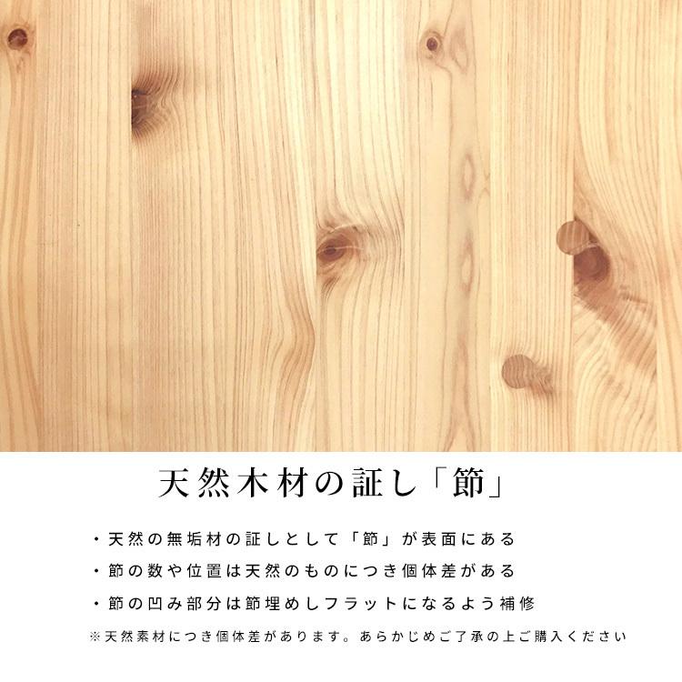 シギヤマ家具工業 ダイニングベンチ 3人掛け 国産 ひのき 幅 150 シギヤマ家具工業 ダイニングベンチ 3人掛け 国産 ひのき 幅 150