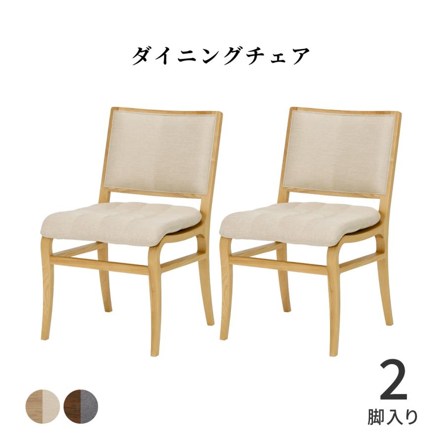 シギヤマ家具工業 ダイニングチェア クッション 完成品 北欧 おしゃれ