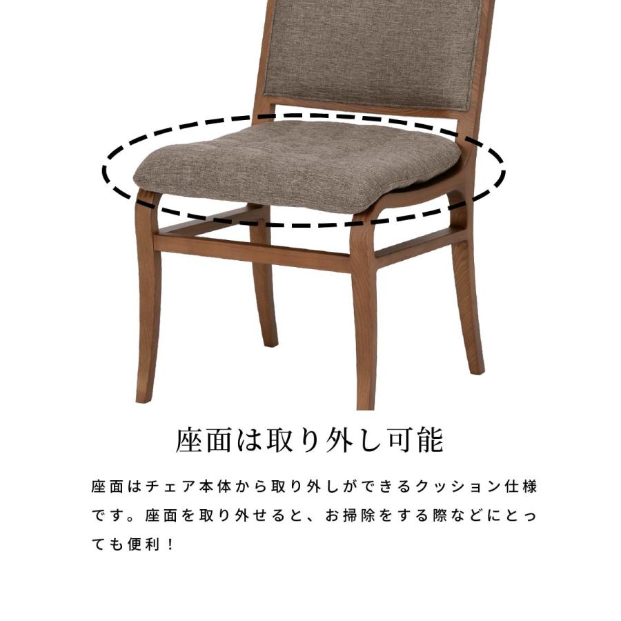 シギヤマ家具工業 ダイニングチェア クッション 完成品 北欧 おしゃれ