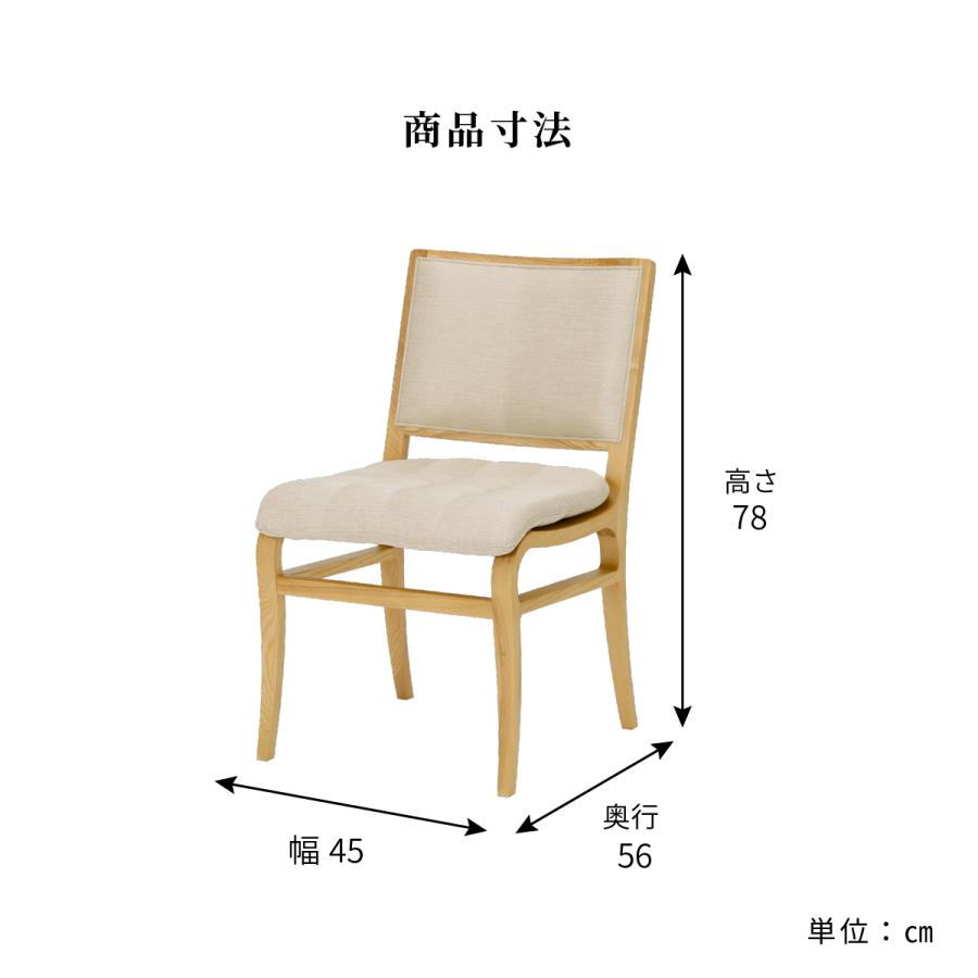 シギヤマ家具工業 ダイニングチェア クッション 完成品 北欧 おしゃれ