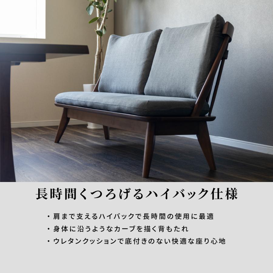 シギヤマ家具工業 ダイニングベンチ 背もたれ付き 136cm 幅 二人掛け