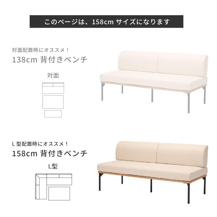 cc　 ダイニングソファ　アイアン 幅122］2人掛けソファ アイアン脚｜北欧ナチュラル ファブリック 2P