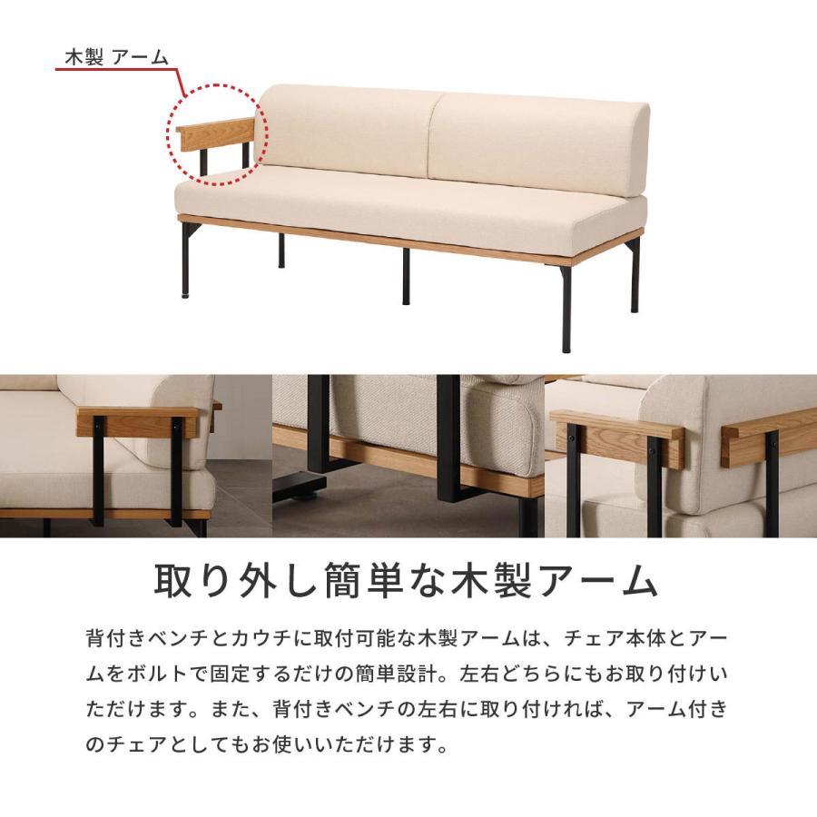 シギヤマ家具工業 ダイニングチェア 北欧 ダイニングソファ アイアン