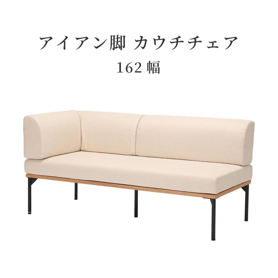 シギヤマ家具工業 ダイニングチェア ダイニングソファ 北欧 アイアン