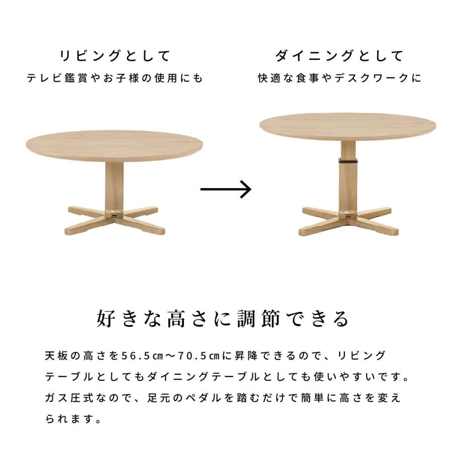 シギヤマ家具工業 昇降テーブル 幅120cm 昇降式テーブル ダイニング