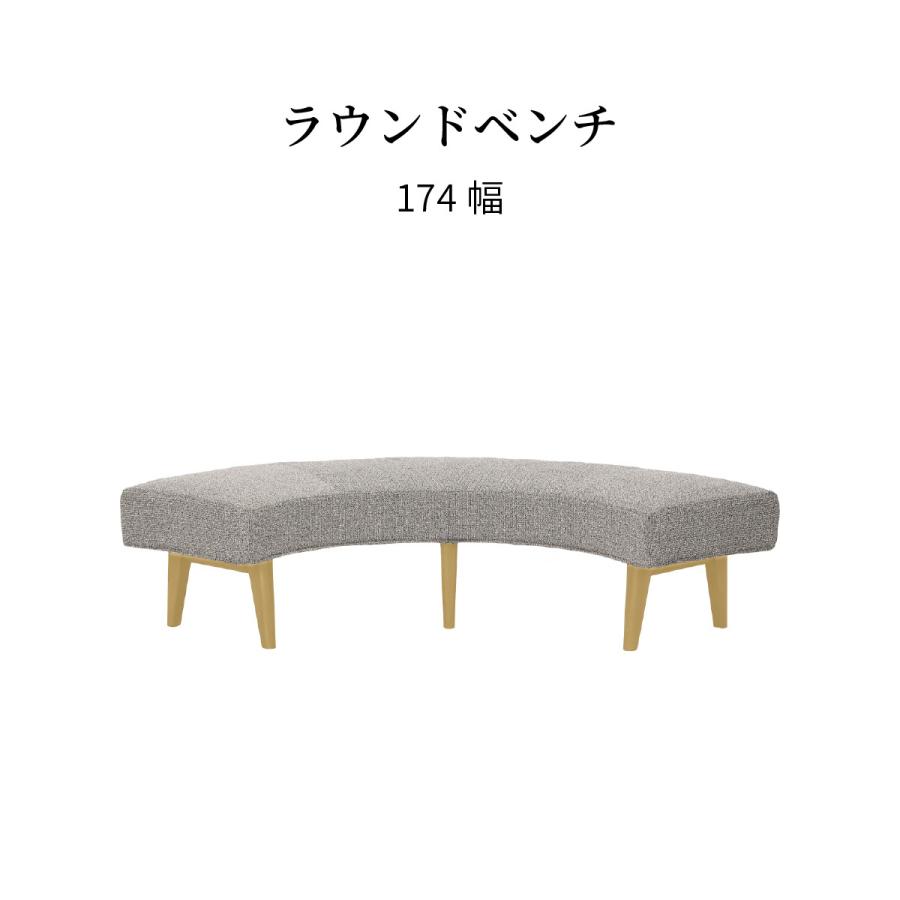 シギヤマ家具工業 ダイニングベンチ 2人掛け ベンチ ソファー 脚付き 