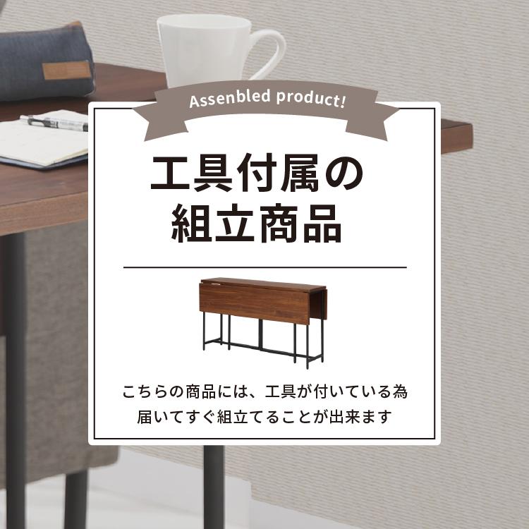 シギヤマ家具工業　リビングテーブル シギヤマ家具工業 伸長テーブル キャスター付き 幅120cm 木製 脚