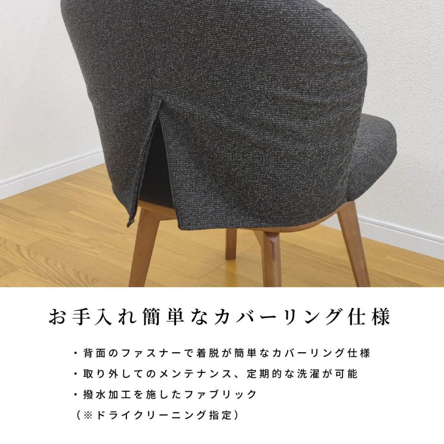 シギヤマ家具工業 ダイニングチェア 回転 チェアー 肘なし 背もたれ