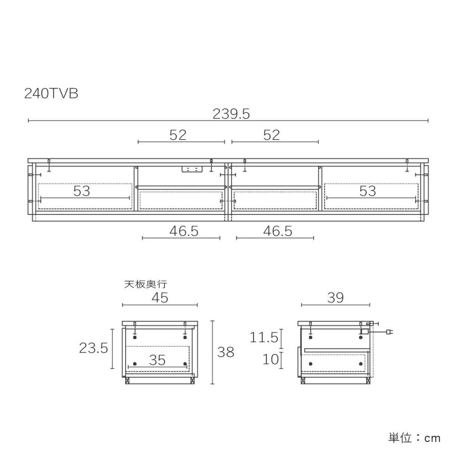 シギヤマ家具工業 テレビ台 テレビボード 幅 240 cm ローボード 白 石