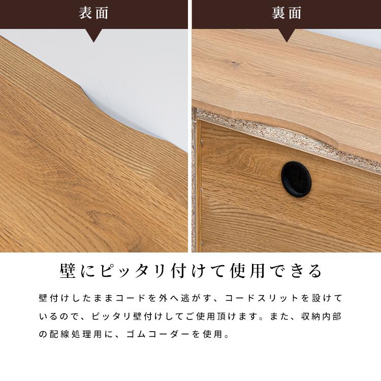 シギヤマ家具工業 テレビ台 テレビボード 幅 210 cm ローボード 完成品