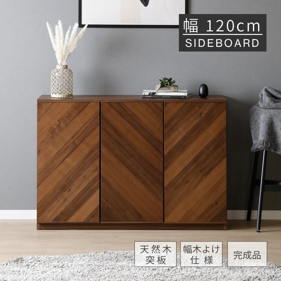シギヤマ家具 ウォールナット 楕円 テレビボード テレビ台 120cm