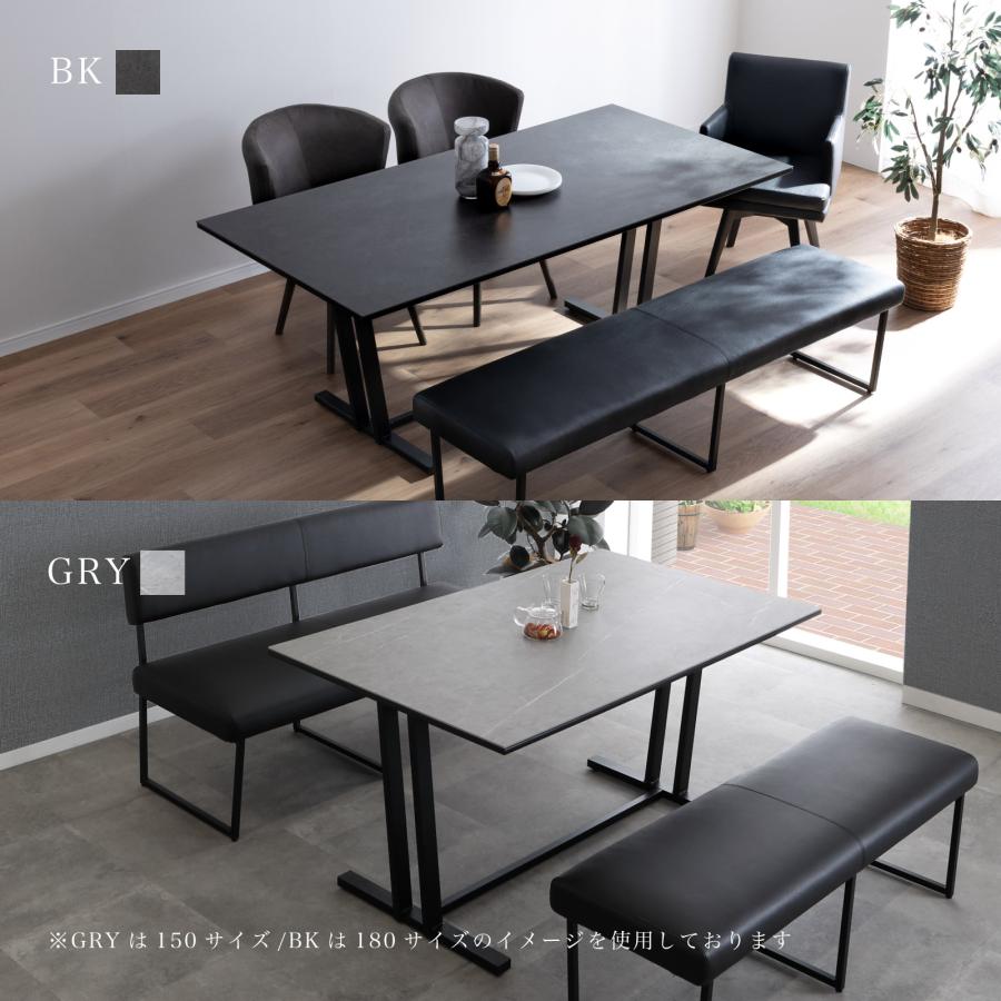 シギヤマ家具工業 セラミック ダイニングテーブル 4人 グレー 150cm 石