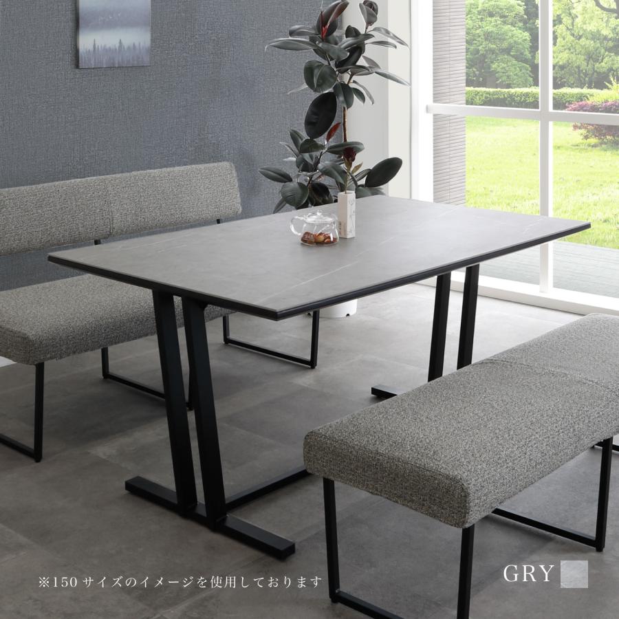 シギヤマ家具工業 セラミック ダイニングテーブル 4人 グレー 150cm 石
