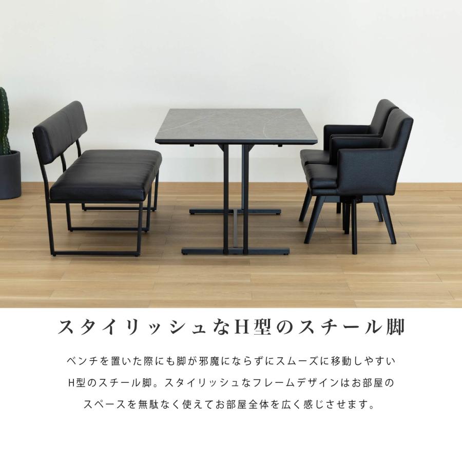 シギヤマ家具工業 セラミック ダイニングテーブル 4人 グレー 150cm 石