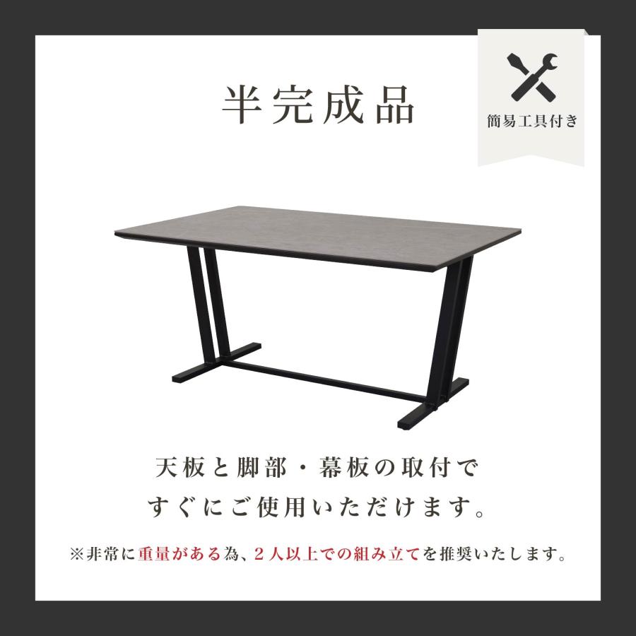 シギヤマ家具木製ダイニングテーブル グレーのクッション付き6人掛け シギヤマ家具工業 セラミック ダイニングテーブル 4人 グレー 150cm 石