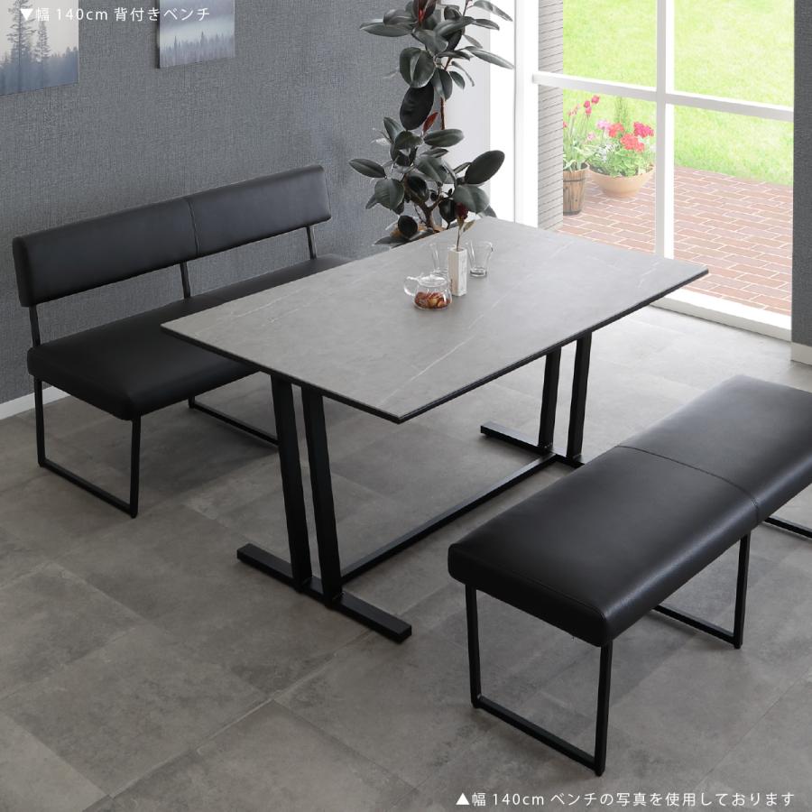 シギヤマ家具工業 ダイニングベンチ 背もたれ付き 140cm シギヤマ家具工業 ダイニングベンチ 背もたれ付き 140cm
