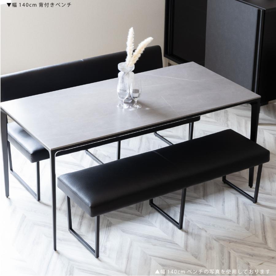 シギヤマ家具工業 ダイニングベンチ 背もたれ付き 140cm シギヤマ家具工業 ダイニングベンチ 背もたれ付き 140cm
