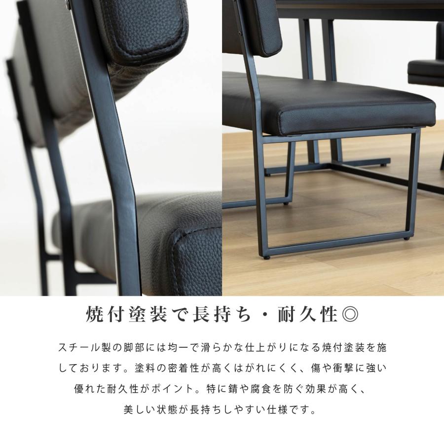 シギヤマ家具工業 ダイニングベンチ 背もたれ付き 140cm ブラック 椅子