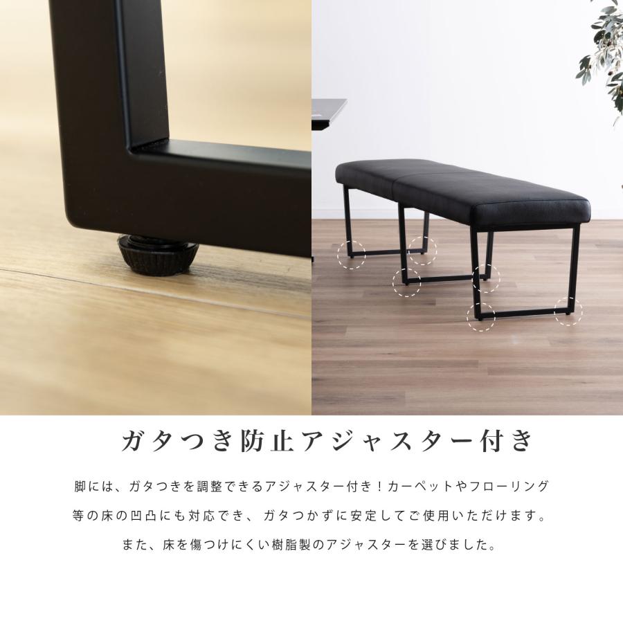 シギヤマ家具工業 ダイニングベンチ ブラック 3人 北欧 170cm 三