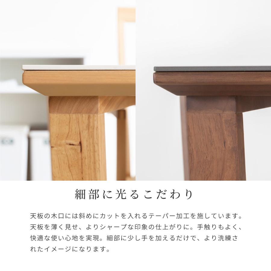 シギヤマ家具工業 セラミック ダイニングテーブル ホワイト 白 150cm