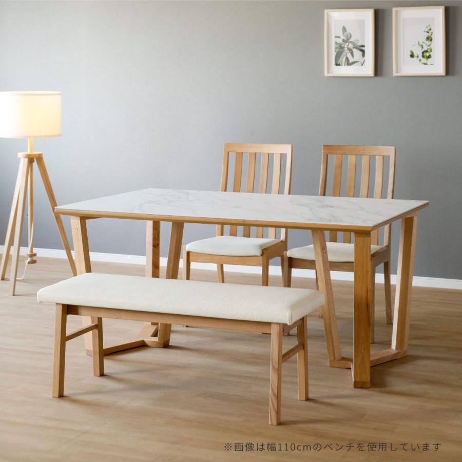 シギヤマ家具工業 2脚セット ダイニングチェア 完成品 おしゃれ 北欧