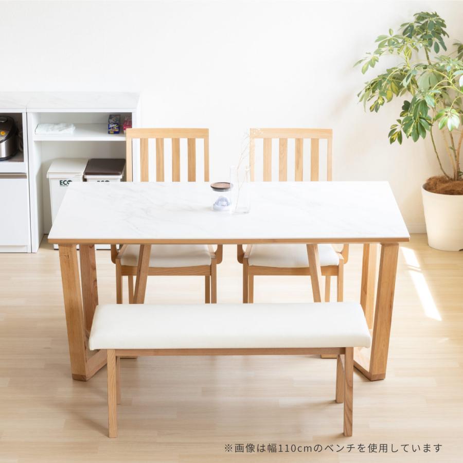 シギヤマ家具工業 2脚セット ダイニングチェア 完成品 おしゃれ 北欧