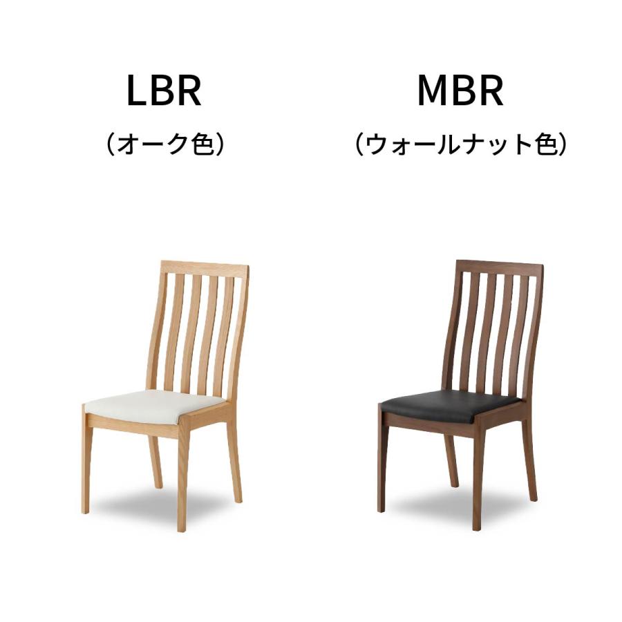 シギヤマ家具工業 2脚セット ダイニングチェア 完成品 おしゃれ 北欧