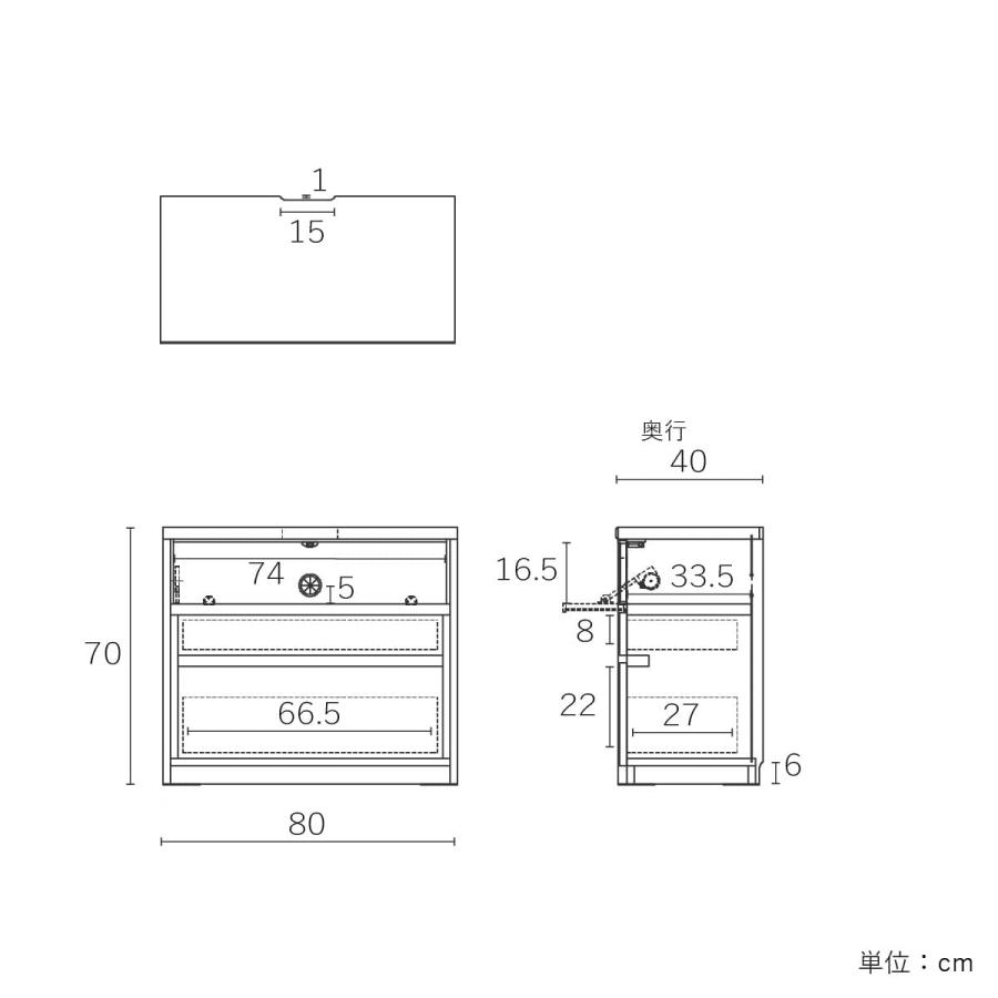 シギヤマ家具工業 サイドボード 80 キャビネット 北欧 リビング収納