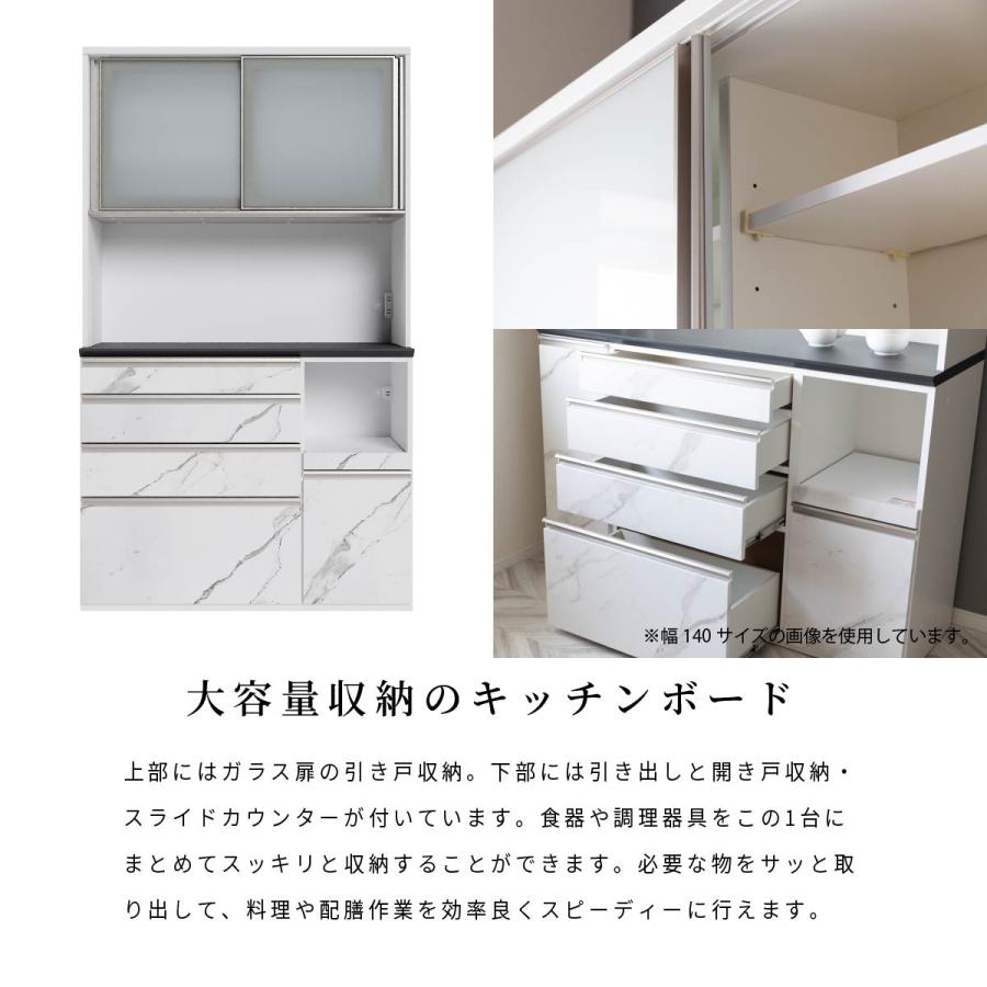 ⭐️キッチンボード⭐️食器棚 収納棚 大理石調120cm 大阪市近郊配送無料 シギヤマ家具工業 食器棚 120cm 白 おしゃれ 大理石調 キッチン