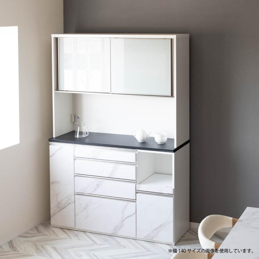 シギヤマ家具工業 食器棚 130cm 白 おしゃれ 大理石調 キッチン