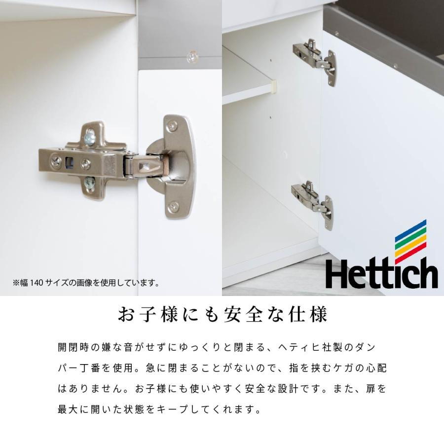 シギヤマ家具工業 食器棚 130cm 白 おしゃれ 大理石調 キッチン 