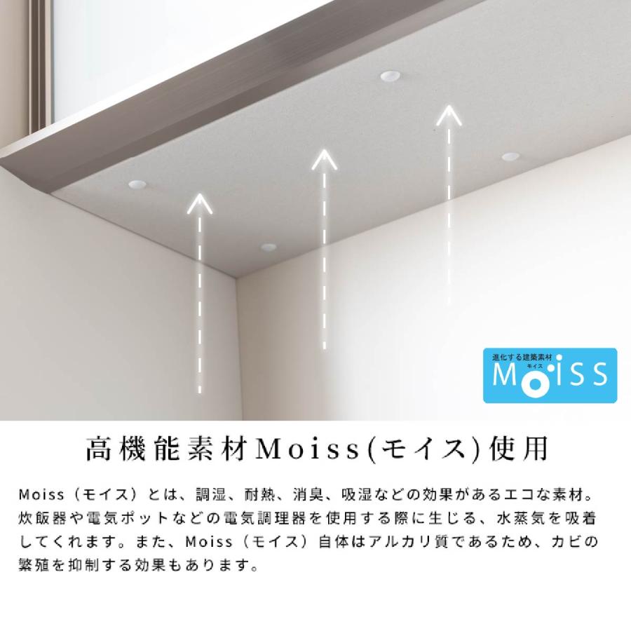シギヤマ家具工業 食器棚 130cm 白 おしゃれ 大理石調 キッチン 