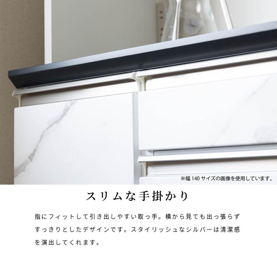 シギヤマ家具工業 食器棚 130cm 白 おしゃれ 大理石調 キッチン