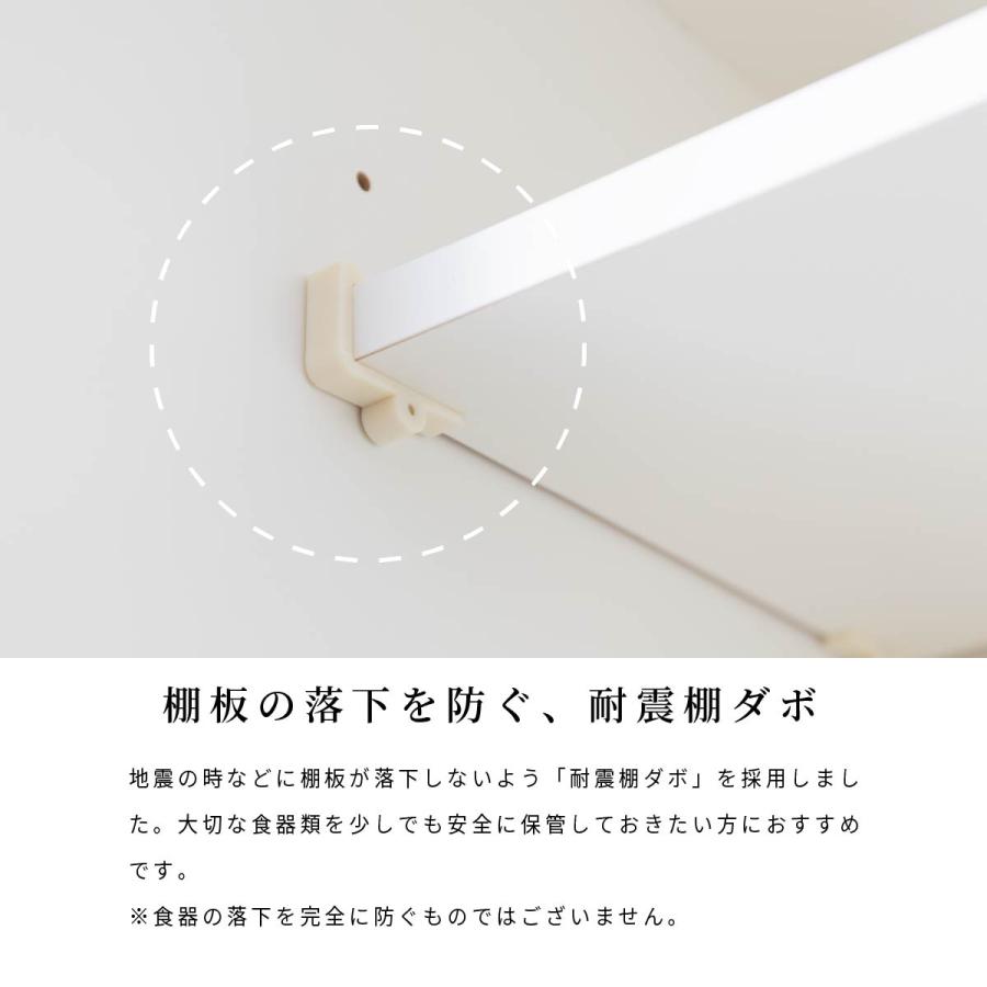 シギヤマ家具工業 食器棚 130cm 白 おしゃれ 大理石調 キッチン 