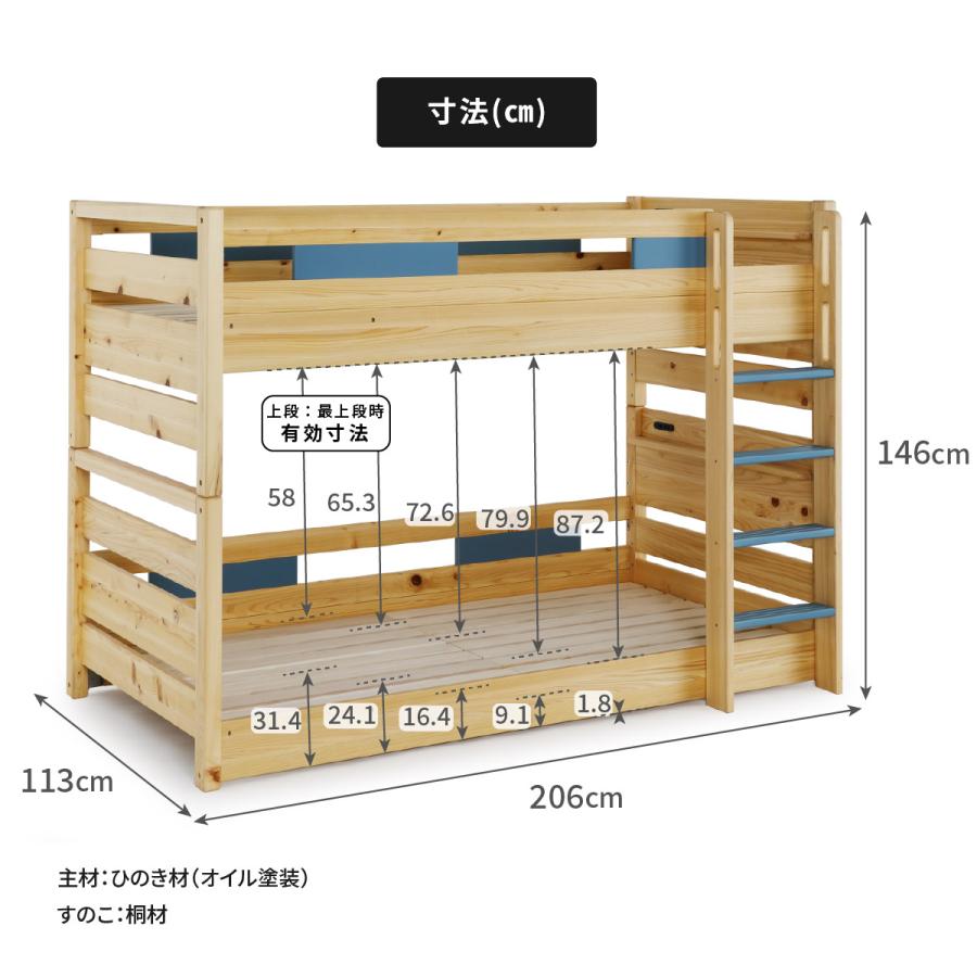 シギヤマ家具工業 2段ベッド 分割 二段ベッド 子供 ひのき ロー